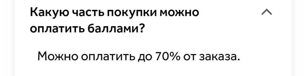 Аптека ЗдравСити - Обман покупателей. Бонусной программе