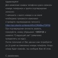 Цупис, смените уже номер