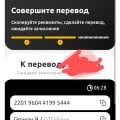 Обманывают с депозитом! Пополняешь а деньги так и не приходят!