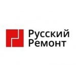 Русский ремонт