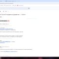 максимально неадекватное отношение