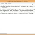 Мошенники и разводилы