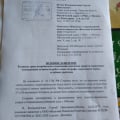 Не советую не выполнили обязательств