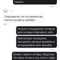 Ужас просто