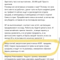 Мошенники, не возвращают деньги за бракованный товар.