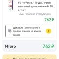 Ютека аптека отличная!
