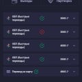 Отзыв о UP-X – Сайт для заработка в интернете: Сайт для зарабатывая денег, хозяину казино 😂