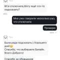 Ужас просто