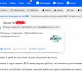 Развод на деньги и шантаж!!!