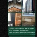 Отзыв о ООО ГК Развитие: Невыполнение застройщиком своих обязательств