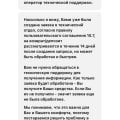 Мошенники воры аферисты