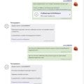 МОДЕРЫ которые сами писали отзывы по заказу!