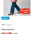 Некомпетентность сотрудника