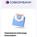 Брокерский счёт