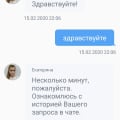 Ужасный банк