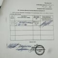 Отзыв о Компания "Этажи": Качества нет