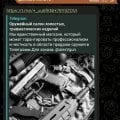 Мошенники Оружейный салон холостых, травматических изделий https://vk.com/guns_chat @alexVgun