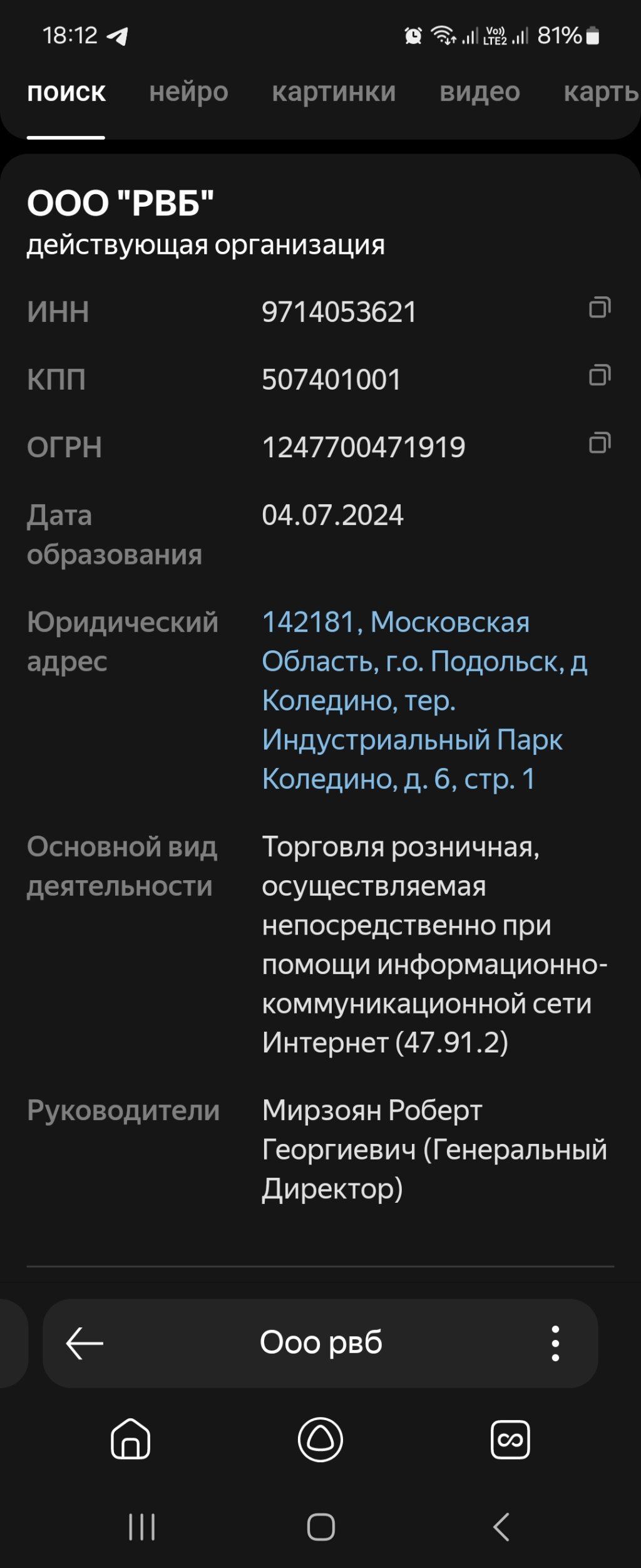 Валбериз - Валбериз покрывает своих продавцов, мошенникии