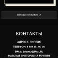 Мошенник Бурцев Арсен Рашидович