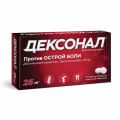 Дексонал хороший