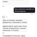 Ужас просто