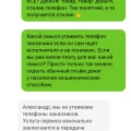 Отзыв о youdo.com: Мошенникии