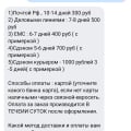 Вот такое вот общение.