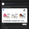 Я не сижу вк,я смотрю рекламу