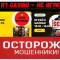 Отзыв о R7 Casino: R7 Casino Вруны Мошенники Обманщики 2025 года.