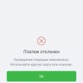 Не могу вывести денежные средства с кошелька.