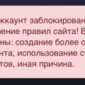 Up-X мошенничество
