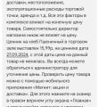 Зачем делать непонятные отписки?
