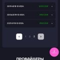Не сайт а полное гов..о