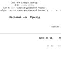 Роснефть творит волшебство