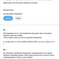 Ужасно, это мягко сказано.