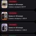 Валберис беспредел игнор безответственность
