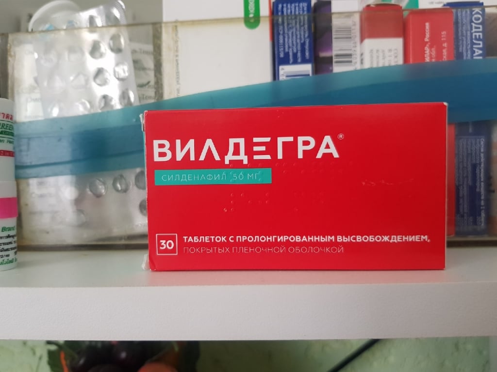 Вилдегра - Таким наверное не особо кто делится, но вдруг кому поможет