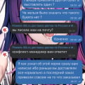 Отвратительно