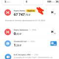 Кредитная карта Халва с подписками