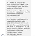 Драгон мани не выводит деньги