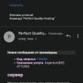 Мусорный хост