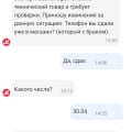Магазин- лотерея.
