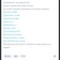Скам мошенник monetniy_d dvor_m telegram канал