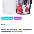 Отзыв о Детский мир: Сайт работает ужасно