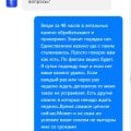 Отзыв о Казино Селектор (Selector Casino): Селектор Воруют в наглую уже меньше 1000 р