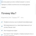 Издательство «Сириус-РГ» мошенники