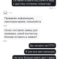 Ужас просто