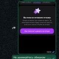 Отзыв о Wildberries.ru: Валбериз покрывает своих продавцов, мошенникии