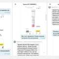 Главная задача поддержки ЗдравСити - не клиентский сервис и лояльность, а доказывание самим себе сво