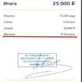Отзыв о Дипломист: Дипломная работа по Экономике